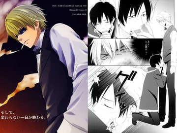 そして、変わらない一日が終わる。 [赤メガネ番長]