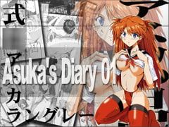 Asuka's Diary 01 [I&I]