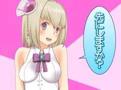 先にしますか? [Geノーズ]