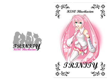 トリニティ [サークルSOS]