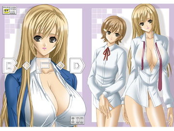 B・F・D 08 [暴走!!不発団]