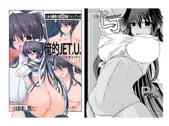 俺的JET.U.&俺的L.J.