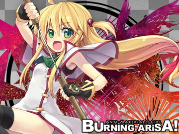 バーニングアリサ DL版 [BLACKGATE]