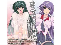 ぶっかけきゃんばす