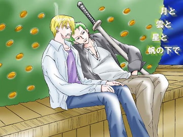 月と雲と星と帆の下で [marimba]