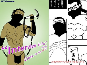 Interview in Faq 2 [COUNT]