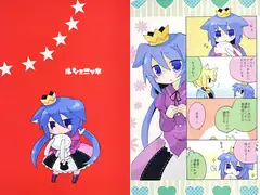 ルシェニッキ