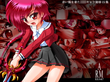 K.K.A vol.7 ARM01 [方丈無門庵]