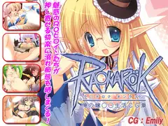 ラ◯ナロクオンライン ～俺の嫁○○生活CG集～