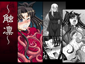 触凜 [Palette Enterprise]