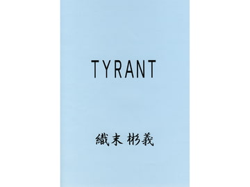 TYRANT [アカプルコの月企画]