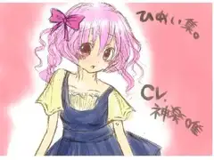 女の子が痛がるボイス集。