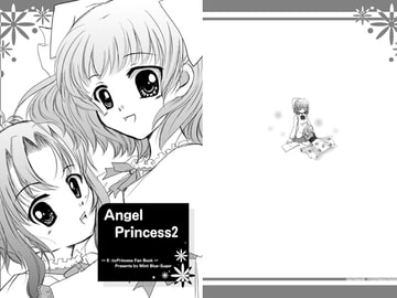 AngelPrincess2 [MintBlue+Suger]