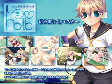 レンアイholic [こねこなく]