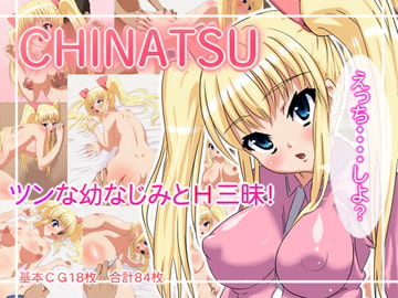 CHINATSU [さばてん]