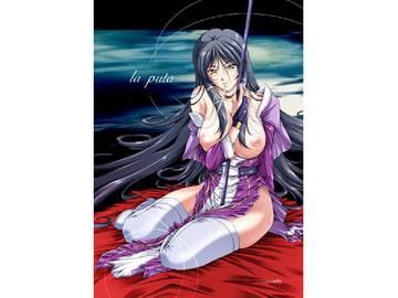 la puta [学園はにもくお]