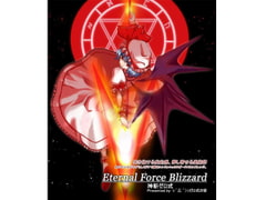 Eternal Force Blizzard [Zeroshiki's execution site]