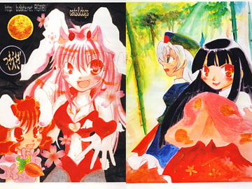 Tsuki Usagi [Cats & Dogs]