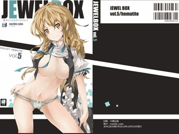 JEWELBOXvol.5 [marble cube]