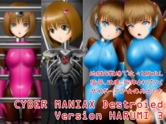CYBER MANIAX Destroied Verasion HARUMI 3 [NATURALDAYS]