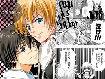 cutie face [色々雑貨店]