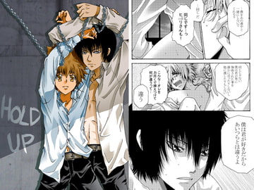 HOLD UP [色々雑貨店]