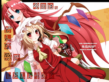 今日は、どんな感じにしましょうか? [Broad smile]