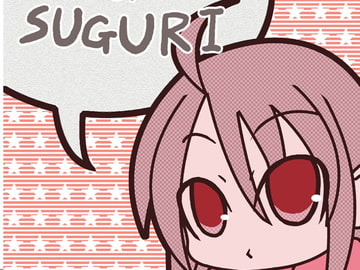 TRANCENATION of SUGURI [橙汁]