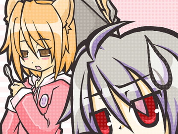 Acceleration of SUGURI X-Edition [橙汁]