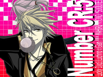 Number CR:5 [蘇芳亭]