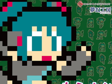 メガミクナイン [夢幻工房]