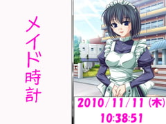 メイド時計 [ピース]