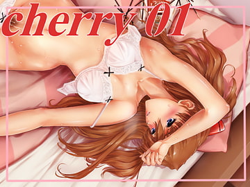 cherry01 [戦闘海域]