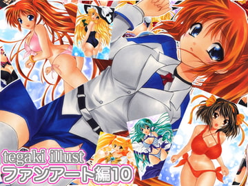 tegaki illust Fan Art Edition 10 [Mix Station]
