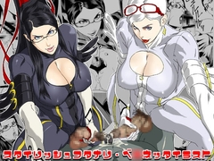 姐漏汚液-ベ●ネッタヂゴク- DL-style [こんぶに]