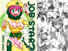 JOB☆STAR7