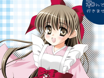 ちょっと和んでいきませんか [HappyDay*]