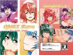 QMAX Extra