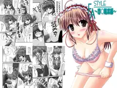 FA STYLE ～悠○陽菜編～
