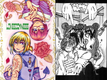 LOVESICKNESS [soutougazeru]