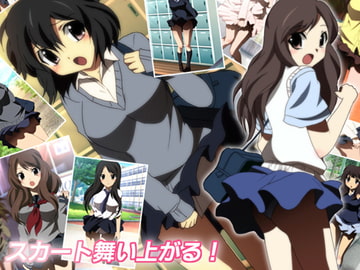 Skirts Up! [Mix Station]