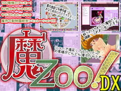 魔Zoo!DX版 [WLCソフト]