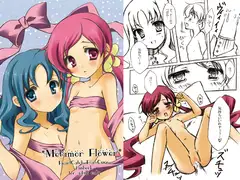 MetamorFlower