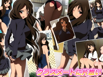 Unrequited Classmate Love [Mix Station]