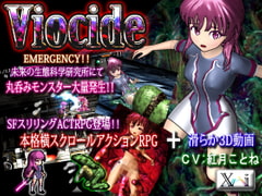 Viocide ～Vore Side Action RPG～ [Xi]