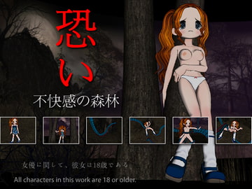 Forest of Night [Indigo Blue]