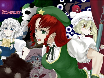 SCARLET [GALP]
