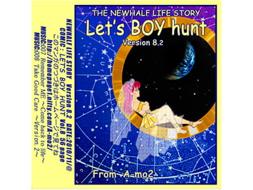 LET'S BOYHUNT ver8.2 [A-mo2]