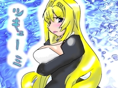 ツキューミ [北条くんマニア]