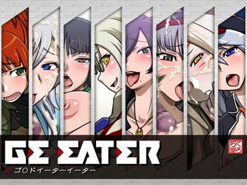 GE EATER [くろぢ屋]
